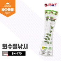 백경 BK-470 외수질낚시 농어 민어 광어 우럭 채비