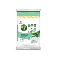 씨제이 행복한콩 무농약 안심 국산콩 친환경 콩나물 400G