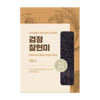 검정 찰현미 800G(봉)