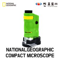 썬포토정품 NATIONAL GEOGRAPHIC COMPACT MICROSCOPE 현미경