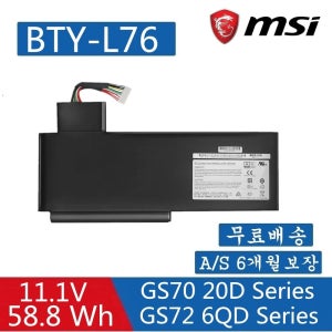 BTY-L76 MD98802 MS-1771 MSI GS70 20D 20E 노트북 배터리
