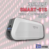 정품 Smart51S 카드프린터 사원증 회원증 PVC각종카드제작 관공서 사원증 학생증