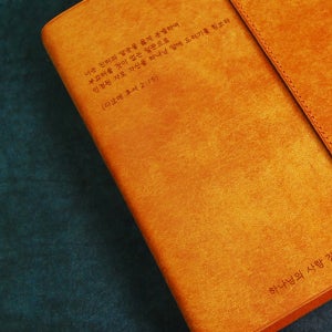 성경책 리폼 [한글] 말씀각인 이니셜각인 나브르스튜디오