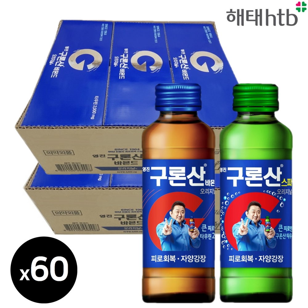 영진 구론산 바몬드 스파클링 150ml 60병 세트 각30병씩 <b>자양강장제</b> 피로회복음료