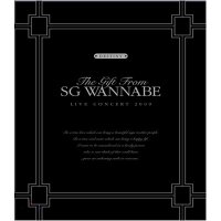 DVD SG워너비 2009 ’인연’-The Gift From SG Wanna Be 2009 Live Concert (2disc)