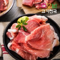 흑돈 제주흑돼지 뒷다리살(제육용) 400g+400g