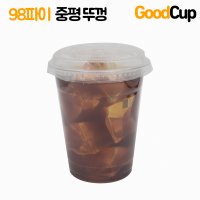 아이스컵 중평뚜껑 ( 98파이 / PET / 1,000개 )