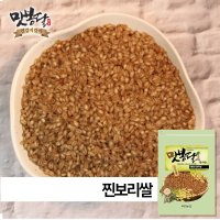 2022년 찐 보리쌀 보리쌀 찐 보리 미숫가루용 뻥튀기용 국내산 2kg