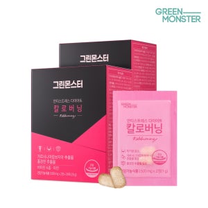 그린몬스터 안티스트레스 다이어트 칼로버닝 28포, 2개 (가르시니아 홍경천추출물 체지방 감소 탄수화물억제)