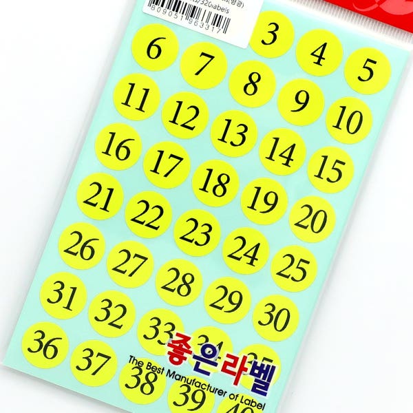 원형 숫자 스티커 형광 번호 스티커 6016 8장