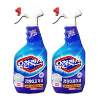 유한락스 곰팡이제거제 스프레이 600ml+600ml 벽지 베란다 곰팡이제거 화장실 변기 청소