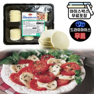 모짜렐라치즈1kg 최저가 가성비상품