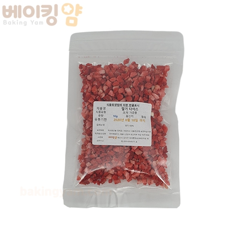 딸기 다이스 300g 동결건조 건과일 건조딸기 빵 쿠키 케익 장식