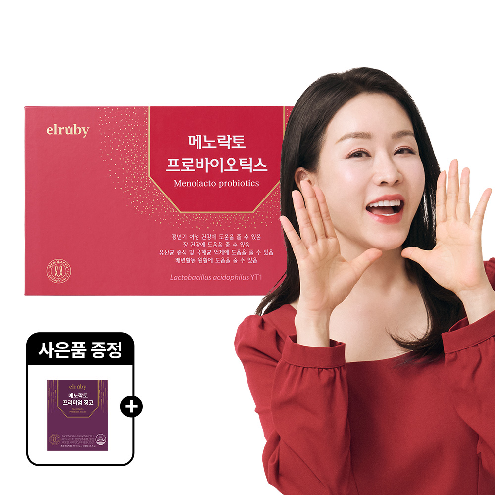 [휴온스N] 김정난 갱년기유산균YT1 엘루비 메노락토 프로바이오틱스 3개월분, 90캡슐 1박스+프리미엄 징코 12일분
