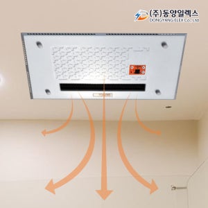 동양일렉스 델트론 천장형 전기온풍기 화장실 동파방지 DEC-3500H