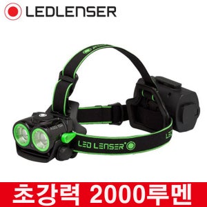 레드렌서 초강력 충전식 2000루멘 LED 헤드렌턴 XEO19R 고성능 익스트림