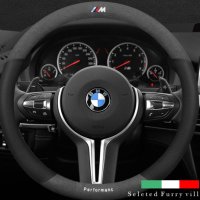 BMW 핸들커버 차량용 원형 핸들커버 알칸타라 스웨이드 무스탕