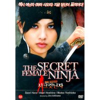 DVD 시크릿 닌자 (the secret female ninja)