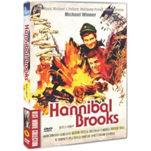 DVD 알프스 대탈주 (Hannibal Brooks)-올리버리드 마이클위너감독