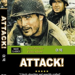 DVD 어텍 (Attack)-잭팰런스. 에디알버트