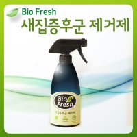 입주청소 새집냄새 항균 스프레이 바이오후레쉬 500ml