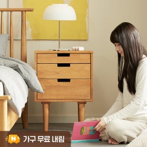 까르엠가구 마티니 3단 협탁 침대 사이드 테이블 고무나무 원목