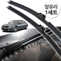 벤츠 S클래스 와이퍼 W222 S350d S400 S450 S560 S500 S600 전면세트