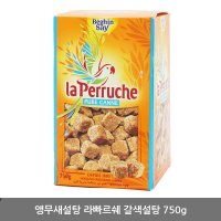 앵무새설탕 라빠르쉐 갈색설탕 750g 각설탕 비정제설탕