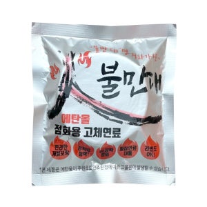 국산 대성 고체연료 80g 1개 점화제 캠핑 화로 착화제