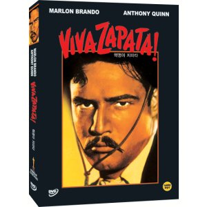 DVD 혁명아 자파타 (Viva Zapata)-말론브란도. 안소니퀸