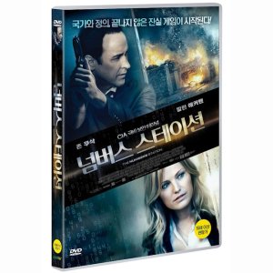 DVD 넘버스 스테이션 [THE NUMBERS STATION]