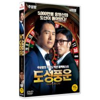 DVD 주윤발의 도성풍운