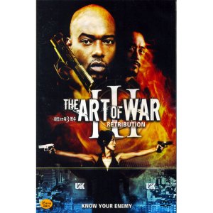 DVD 아트 오브 워 3-복수 [THE ART OF WAR 3-RETRIBUTION]