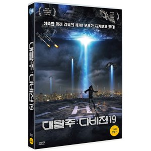 DVD 대탈주-디비전 19 [DIVISION 19]
