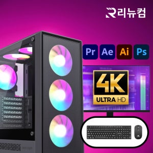 인텔 4K 영상편집 컴퓨터 고사양 유튜브 동영상 프리미어 방송용 영상편집용 게이밍 데스크탑