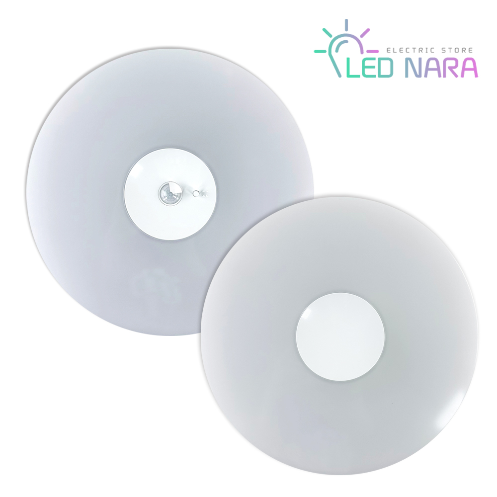 나스필 15W LED 직부등 센서등 현관등 현관조명