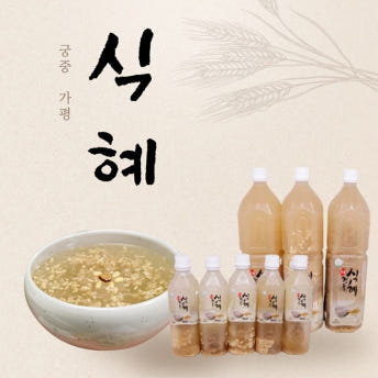궁중 전통식혜 가평 전통 수정과 1.5L 500ml