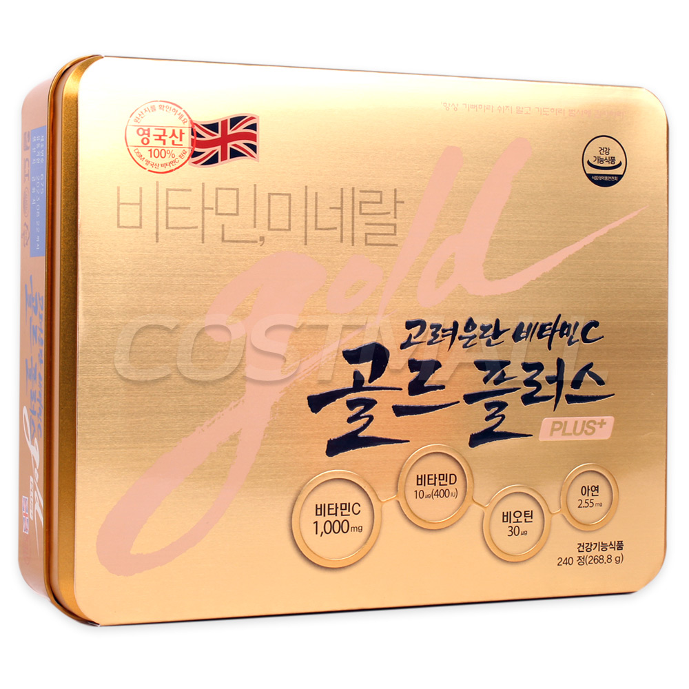 고려은단 비타민C 골드플러스 240정 비타민D 코스트코