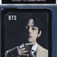 2020 방탄소년단(BTS) 티머니 교통카드(뷔 - 한정판)