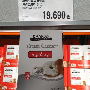 크림치즈스프레드 최저가 가성비상품