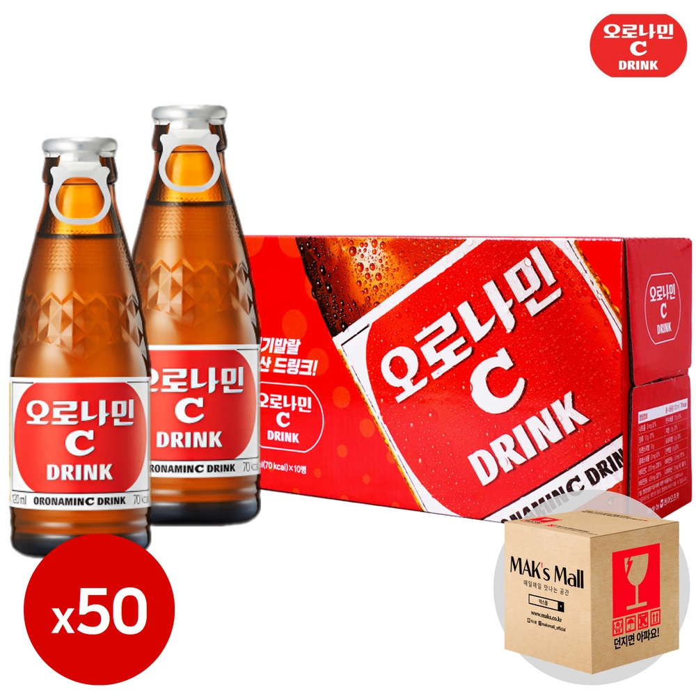 오로나민C 120ml 50병 오로나민씨 <b>자양강장제</b> 피로회복음료 타우린 비타민음료