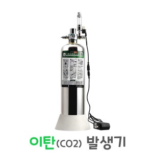 신형 D701 자작 고압 화학이탄 한글판 CO2 수초 어항 이탄발생기 국내형 코드