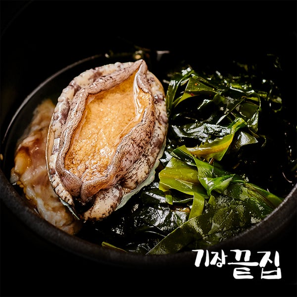 기장끝집 전복 미역국 밀키트 캠핑 맛집 생일