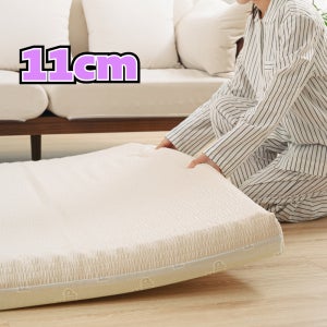 탄탄토퍼 11cm 잠숲공 바닥 매트리스 토퍼 단단한 침대 두꺼운 까는 수면 매트 손님용 SM