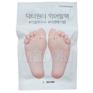 발각질제거팩 최저가 가성비상품