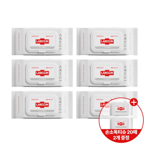 랩신 손소독티슈 60매 6개+20매 2개 증정