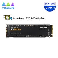 [정품] 삼성전자 SSD 한국총판 970EVO PLUS 250GB 500GB 1TB 2TB NVME SSD