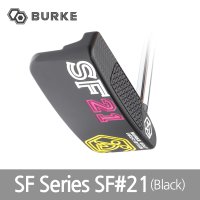 [버크코리아정품] BURKE SF Series SF21 퍼터 [블랙]