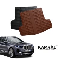 BMW X7 트렁크매트 카마루 가죽 트렁크매트