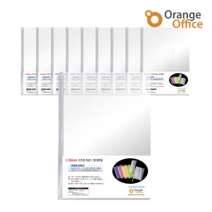 오렌지오피스 A4 고투명 둥근 쫄대 화일 1박스 - 8mm 500장